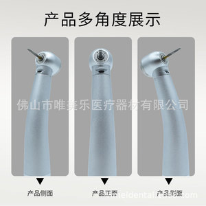 หัวกรอฟันความเร็วสูง VIMEL รุ่น VM-3011 พร้อมลูกปืนเซรามิก ไฟเบอร์ออปติก และไฟ LED - Product Image 3