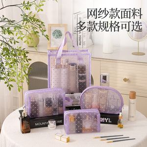 Mesh Makeup Bag Rectangle Portable Toiletries Organizer For Trip With Nylon Fabric - Product Image 1