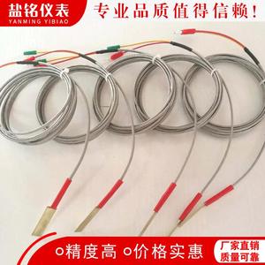 Salt Inscription Thin Film Copper Thermocouple Type K Wire Leads Fast Response Temperature Sensor Customizable - Product Image 4