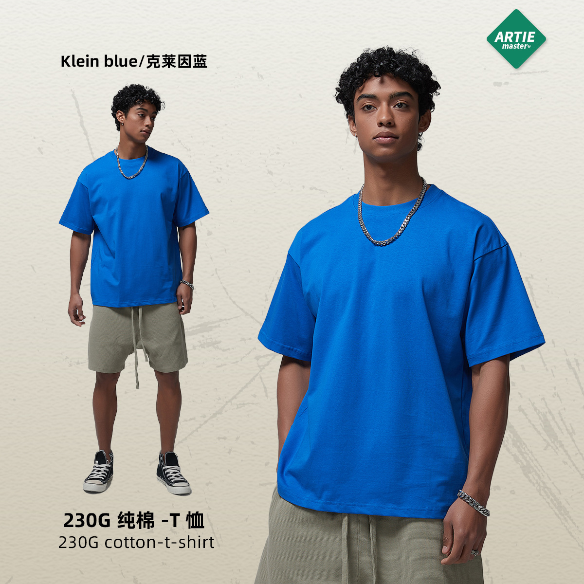 Bleu Klein