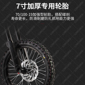 Vélo de montagne électrique 72V 40Ah avec batterie au lithium, transmission centrale, roue de 26 pouces, fourche à suspension, tout-terrain pour adultes - Product Image 5
