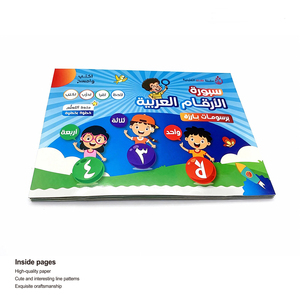 สมุดฝึกเขียนภาษาอาหรับสำหรับเด็ก, สมุดแบบฝึกหัดตัวเลขภาษาอาหรับแบบใช้ซ้ำได้ ของเล่นมอนเตสซอรี่ หนังสือแบบกระดาน จำนวนมาก - Product Image 1