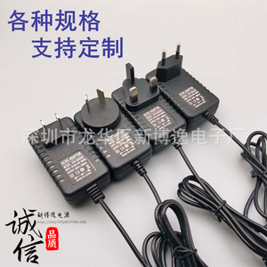 Newboye Power Adapter 12V 1A DC Output With Led <b>Light</b> For Surveillance Camera Router Set Top Box And Led Lamp - Product Image 3