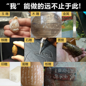 Gong Family Antiques Cordless <b>Engraver</b> 3.7V 650mAh Rechargeable Battery For DIY <b>Tools</b> - Product Image 3