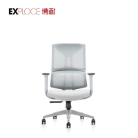 Chaise de bureau ergonomique à dossier moyen en maille avec accoudoirs, pivotante, pour réunion et salle de conférence – Offre Spéciale
