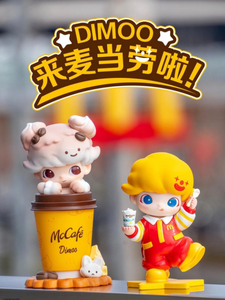Nouvelles figurines originales <span class=keywords><strong>Pop</strong></span> Mart 100% Dimoo McDonald's Series, boîte mystère, <span class=keywords><strong>porte</strong></span>-clés, jouets de collection, cadeau - Product Image 5