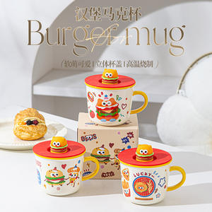 Taza de cerámica con diseño de hamburguesa de dibujos animados, con tapa y asa, para estudiantes, oficinas, desayuno, leche. - Product Image 4