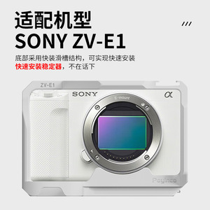 เคสกล้อง Poyinco Zv-E1 ทำจากอลูมิเนียมอัลลอยด์ สำหรับกล้องมิเรอร์เลส พร้อมพอร์ตควบคุม - Product Image 2