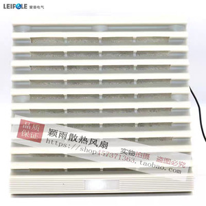 Ventilateur axial FKL 230V à pales en plastique blanc 2900 tr/min, commande par bouton, montage sur vitrine - Product Image 1
