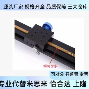 แท่นยึดกล้องสำหรับเครื่องคัดแยกสินค้า Nhk Vision รุ่น 14 15 16 17 200 300 350 450 - Product Image 1