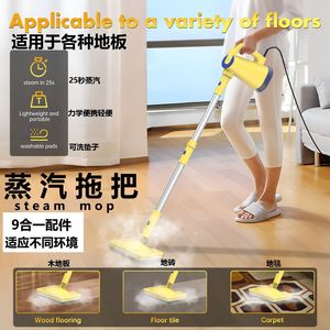 Steam <b>Mop</b> Household Corded High Temperature 9 In 1 Brush Head Mite Removal Sterilization Handheld Electric <b>Cleaning</b> Machine - Product Image 4