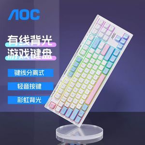 คีย์บอร์ดเกมมิ่ง AOC 87 ปุ่ม แบบมีสาย ไฟ RGB ป้องกันการกดผิดพลาด สำหรับสำนักงานและเล่นเกม - Product Image 2