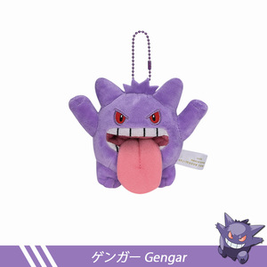 Pendentif en peluche de coton série Elfes Transfrontaliers, Balle d'Esprit Lumineuse <span class=keywords><strong>Patrouille</strong></span> Nocturne Fantôme Genggui Soloya, Super Doux Anti-Stress - Product Image 5
