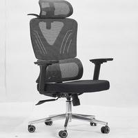 Chaise de bureau ergonomique moderne de haute qualité, réglable en hauteur, avec dossier haut, assise pivotante en mousse et base 5 étoiles, en maille noire