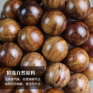 สร้อยข้อมือไม้พะยูงไหหลำ 12 มม. รูปทรงลูกบอล ของขวัญเครื่องประดับสำหรับผู้ชายผู้หญิง - Product Image 3