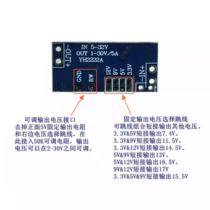 โมดูล DC-DC Buck 5A 3.3V 5V 9V 12V แรงดันคงที่ สำหรับโดรน RC บอร์ด BEC ขนาด 25 มม. x 15 มม. - Product Image 3