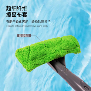 Nettoyeur de vitres sans traces avec manche long de 145 cm, <span class=keywords><strong>lave</strong></span>-vitres en microfibre, outil de nettoyage multifonctionnel 3-en-1 écologique - Product Image 4