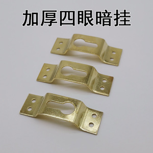Thickened Four Hole Concealed Gold <b>Frame</b> <b>Mounting</b> Hook Slip Hook Iron Plated Hardware For Decorative Painting - Product Image 5