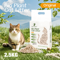 Litière pour chat en tofu légère OEM ODM, forte agglomération, faible dispersion, litière biodégradable