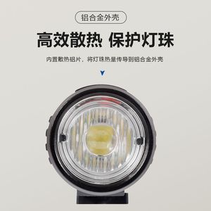 De Nuan <b>Bicycle</b> Front <b>Light</b> 350 Lumens T6 Led Aluminum Alloy Rechargeable Cycling <b>Light</b> - Product Image 3