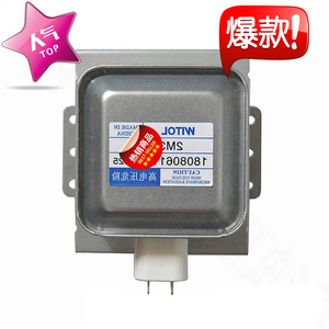 Pièce de rechange pour four à micro-ondes Magnetron M24FB-610 2M219J, pour réparation de four à micro-ondes - Product Image 4