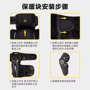 SULAITE Rodilleras para motocicleta, forro polar grueso, protectores de piernas cálidos y resistentes al viento, talla única, color negro, protección para adultos - Product Image 4