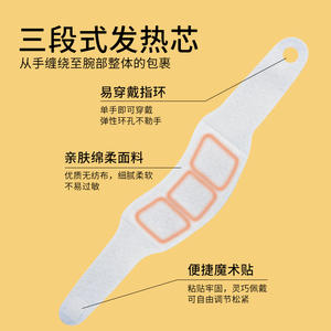 Calentador de manos y muñecas de vapor unisex con duración de 4 horas, con salvia y ginseng para alivio de la vaina del tendón - Product Image 1