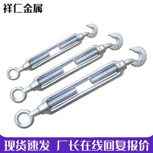 อุปกรณ์รัดสายแบบตะขอและห่วงเหล็กอ่อนชนิดเปิด  ขนาดแบบอิมพีเรียล - Product Image 2