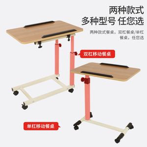 Hospital Bedside <b>Table</b> Rectangle <b>Height</b> <b>Adjustable</b> <b>With</b> Wheels For Adults And Elderly - Product Image 4