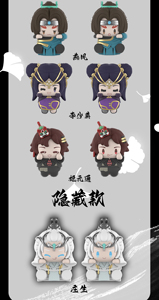12 Scatole All'ingrosso Anime MiQu Azure Legacy: The Lying Plush Group Series Action Figure Blind Box Figures Mystery Box Collezionabili - Product Image 3