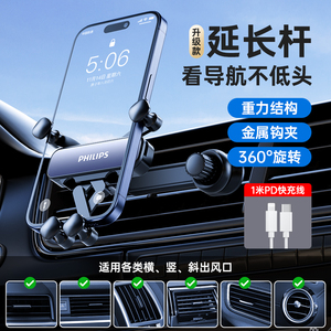 2024 <span class=keywords><strong>Mercedes</strong></span> Benz Navigation accessoire intérieur spécial nouvelle sortie d'air Extension <span class=keywords><strong>support</strong></span> de <span class=keywords><strong>téléphone</strong></span> de voiture - Product Image 3