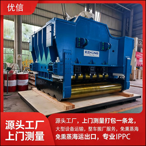 Xinyouxin Demountable Wooden <b>Crate</b> Plywood 6-35mm Customizable Packaging For Heavy Equipment Export <b>Shipping</b> - Product Image 4