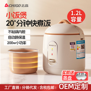 Mini Rice Cooker 2L 300W Non-Stick Inner <b>Pot</b> <b>Small</b> Household Electric Portable Cylinder Shape - Product Image 4