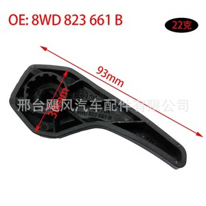 ที่ยึดประแจฝากระโปรงรถออดี้ 8WD 823 661 B อะไหล่ทดแทนพลาสติกสีดำ - Product Image 2