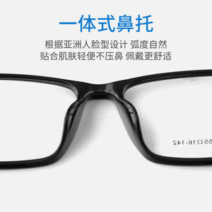 กรอบแว่นตา Danyang Ultralight TR90 ทรงเหลี่ยมสำหรับผู้ชาย รุ่น 086 เลนส์เรซิ่นแบบเต็มกรอบ ดีไซน์น้ำหนักเบา - Product Image 3