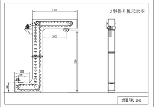 Dahan Carbon Steel Stainless Steel 304 Bucket Vertical Conveyor Z Type Bucket Elevator - Product Image 4