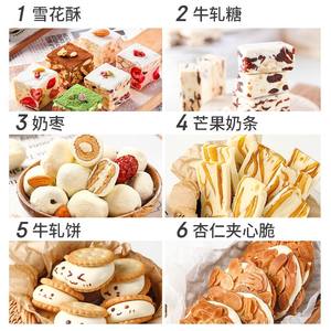 Malvavisco de la Isla Blanca, Estilo Japonés, con Xilitol, Bajo en Azúcar, <span class=keywords><strong>Sin</strong></span> Azúcar, Sabor Dulce, <span class=keywords><strong>Turrón</strong></span>, Copo de Nieve Crujiente, Leche, Dátil, Especial para Repostería - Product Image 6