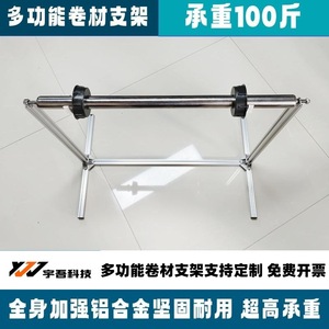 Desktop mini <b>roll</b> film holder, easy-to-assemble aluminum alloy material tray, plastic aluminum foil rotating <b>rack</b>. - Product Image 5