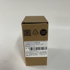 Relais de surcharge électronique Changshu Switchgear NDR1E-3825B1 220V, 100% neuf et original - Product Image 1