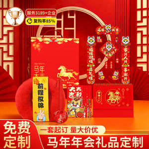 ชุดตกแต่งประตูปีใหม่จีนปี 2026 แบบแม่เหล็ก ลายม้า พร้อมคำมงคลสีแดง สำหรับตกแต่งบ้านและห้องนั่งเล่น - Product Image 3