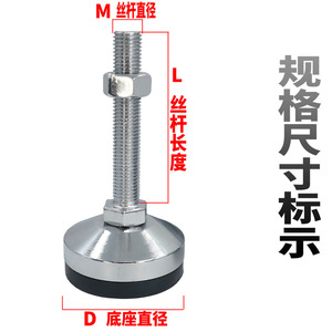 Support de pied antidérapant robuste M12 M14 M16, base réglable pour équipement, amortisseur de chocs - Product Image 5