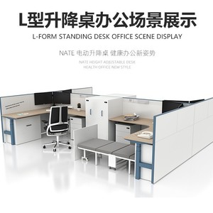 โต๊ะทำงานปรับระดับความสูงด้วยไฟฟ้า มอเตอร์คู่ โครงโลหะ เคลือบผิวด้วยพาวเดอร์โค้ท - Product Image 3