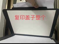 Panneau plat rigide en PP blanc, imperméable, résistant aux taches, léger, pour couverture multifonction d'imprimante et de copieur