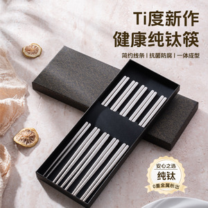 ตะเกียบไทเทเนียมบริสุทธิ์ทรงกลมสีทึบชุดอุปกรณ์ตั้งแคมป์กลางแจ้ง - Product Image 2