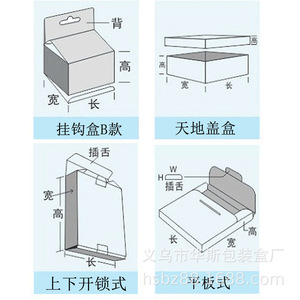 Caja de Plástico Transparente Plegable Hua Si, Varios Tamaños, para Empaque de Figuras de Juguete, Caja de Regalo Universal, Grosor de Pared de 30 micras - Product Image 5