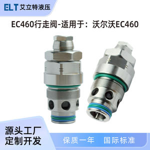 Nouvelle soupape de décharge hydraulique de commande de déplacement pour excavatrice Volvo EC460 EC480D, correspondance parfaite - Product Image 3