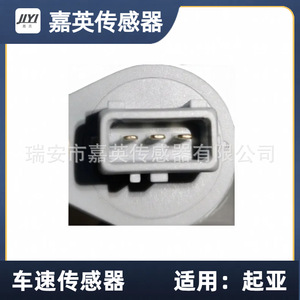 Capteur de vitesse de véhicule Jia Ying 514314202 JD0113825 pour Kia - Product Image 5