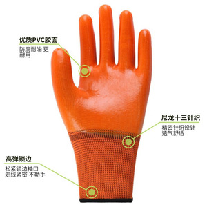 Gants Chuangxin P358 en PVC orange, imperméables, résistants à l'huile, résistants à l'usure, respirants, avec manchette élastique, usage général, sécurité - Product Image 1