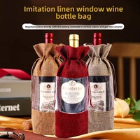 Sac à vin en toile de jute de qualité supérieure, écologique, avec cordon de serrage, réutilisable et durable, pour les fêtes, porte-bouteille en toile de jute