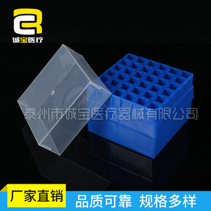 Chengbao Medical 36-Well Cryogenic <b>Tube</b> Box With Cap And Buckle <b>Plastic</b> Centrifuge <b>Tube</b> Box Laboratory Specimen Storage - Product Image 2